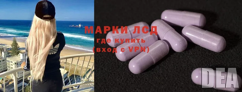 Лсд 25 экстази ecstasy  сколько стоит  Александровск-Сахалинский 